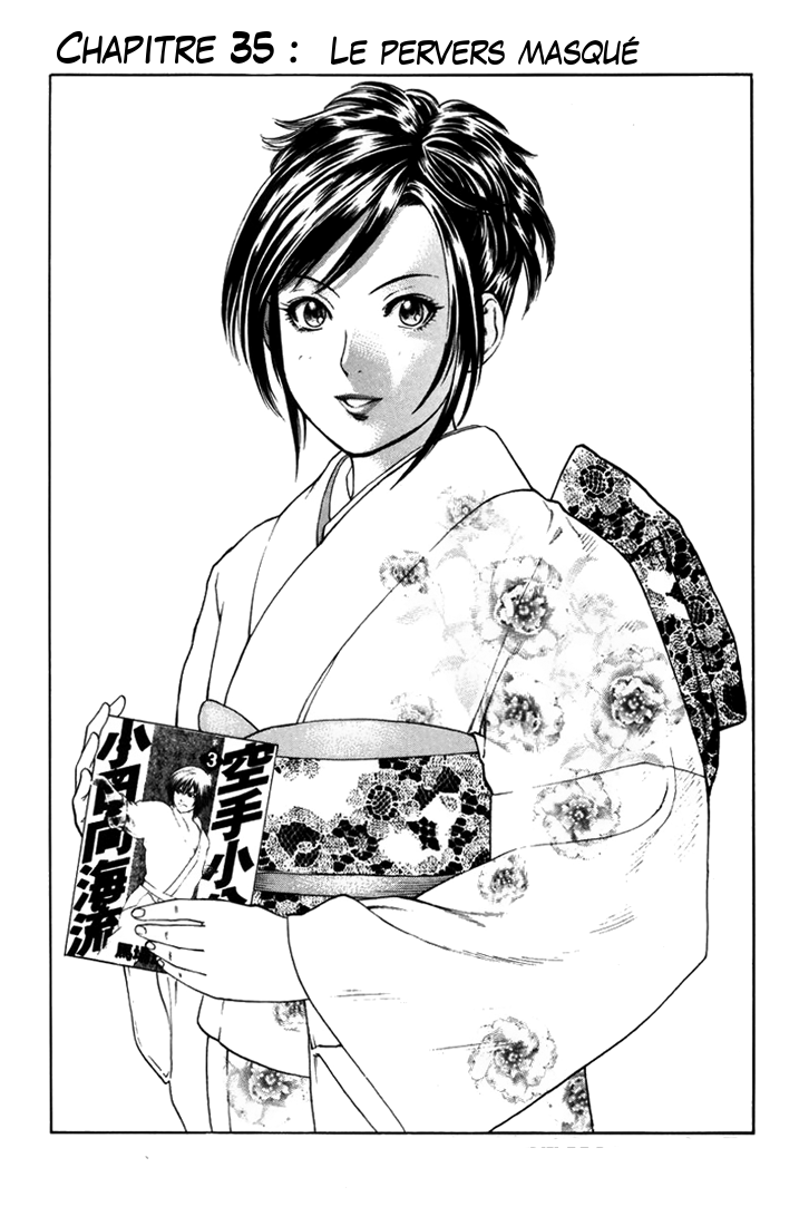 img Karate Shoukoushi Kohinata Minoru 1